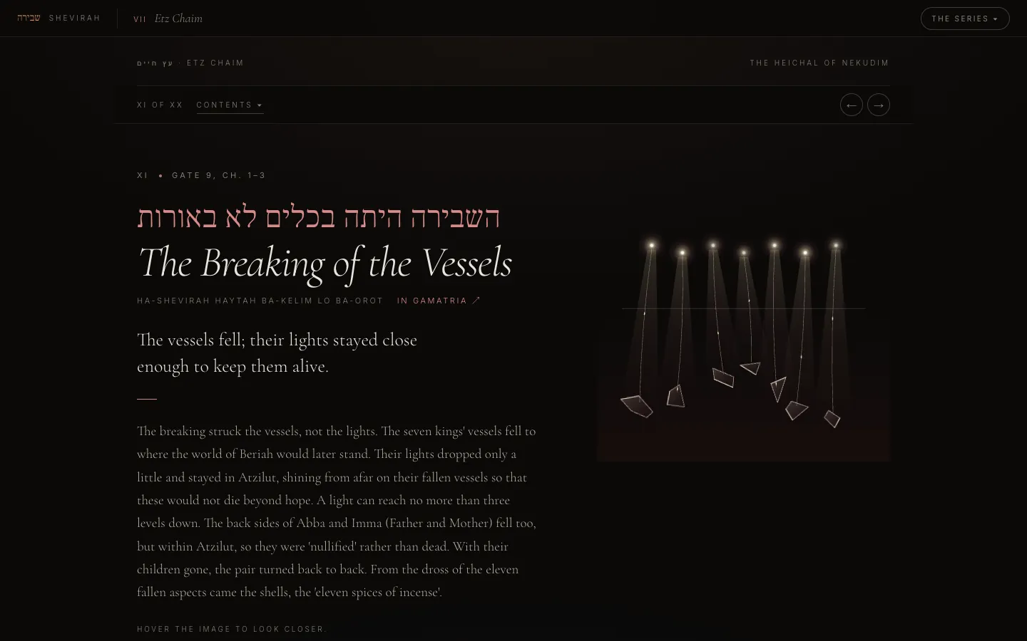 Etz Chaim, The Breaking of the Vessels: the paraphrased teaching beside an artwork of seven lights above seven fallen, broken vessels.
