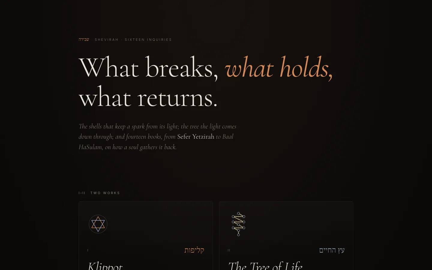 Screenshot of the Shevirah homepage